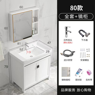 Internet Celebrity Space Aluminum Floor-standing Bathroom Cabinet Washbasin Cabinet Combination Bathroom Washbasin Balcony Integrated Washbasin
