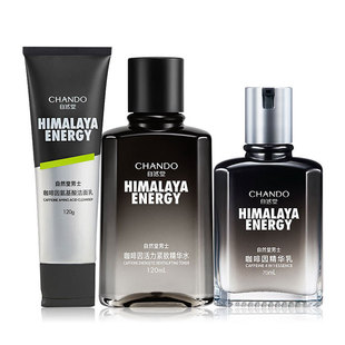 Natural Hall water lotion men's caffeine vitality Firming Essence Water Hydrating moisturizing brightening skin care tightening and straightening