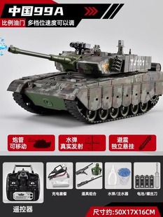 Oversized Tiger Remote Control Tank Toy Professional Boy Electric Cannon Alloy Model Car Crawler