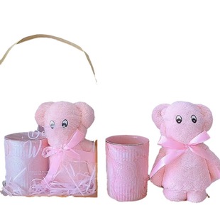 Bear Towel Sunflower Cup Two-piece Set Transparent Gift Bag Creative and Practical Store Celebration Event Companion Gift Wholesale