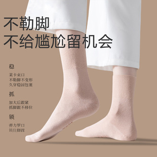 Loose Mid-barrel Socks Autumn and Winter Women's Casual Comfortable Loose Four Seasons Universal Socks Mouth Unbound Pure Color Cotton Loose Socks