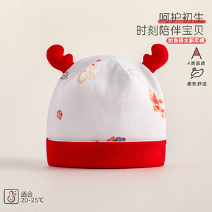 Full Moon Hundred Days Banquet Men's and Women's Baby Clothes Spring and Autumn Baby One-year-old Grab Week Dress New Year's Clothes