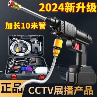 Car Wash High-pressure Water Gun Household Wireless Car Washing Machine High-pressure Water Gun Household Multi-function Lithium Battery Cleaning Machine Spraying