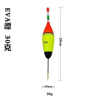 Luminous Drifting Rock Fishing Drift Awa Drifting Rock Rod Slippery Drifting Road Sub-Drifting Long-Range Eye-Catching Vertical Drifting Day and Night Dual-Use Big Belly Drifting