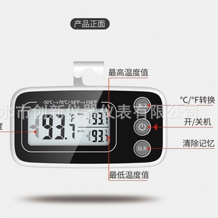 New mini household electronic refrigerator thermometer can be hung magnet adsorption function with temperature memory function