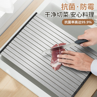 Draining Rack 304 Stainless Steel Folding Storage Knife Cutting Board Anti-Bacterial Anti-Mildew Anti-Slip Household Thawing Board Double-Sided Cutting Board
