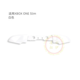 Ручка XBOX ONE S Кнопка RB LB Тонкая левая и правая ручка Кнопка LB RB Shell