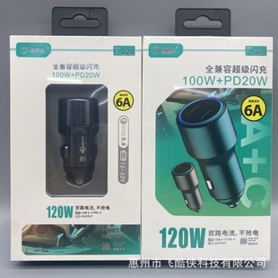 F024 полностью совместим с автомобильным зарядным устройством 100W + PD20W Super Flash Charger Автомобильный адаптер A + C
