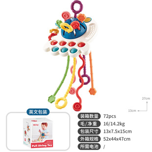 Baby Puzzle Fun Finger Scrambling Toy Pressible Bite Early Education Octopus Lala Toy