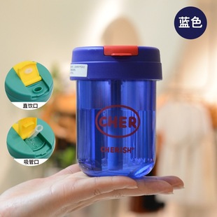 Mini Summer High Color Value Tons Water Cup for Men and Women Handy Cup for Children and Primary School Students Portable Straw Plastic Cup