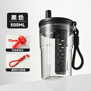 New high-value straw plastic cup large capacity accompanying sports water cup portable ins feng shui cup milk tea cup