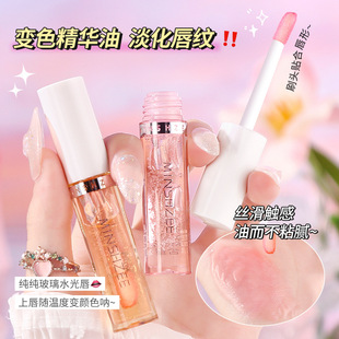 Mingxizhi Lip Oil Moisturizing and Moisturizing Women's Doodle Lip Balm Reducing Lip Pattern Lip Care Essence Oil Lip Balm Cross Border