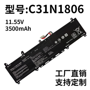 Suitable for ASUS A Aidou 13 inch ADOL13U ADOL13F S330U battery C31N1806