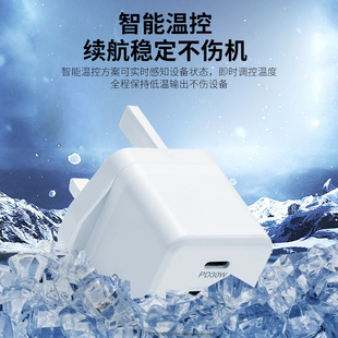 Британские правила pd30 w применимы к Apple Xiaomi Huawei мобильный телефон быстро зарядная головка iphone16 зарядная головка адаптер ukca