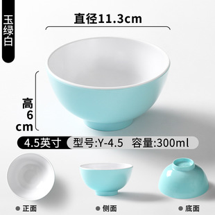 Xiangyuan melamine tableware small bowl two-color commercial restaurant restaurant rice bowl hot pot restaurant oil dish dipped in water seasoned bowl