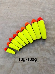 Zhongtong drift far-cast bubble float eye-catching float sea pole sea fishing rock fishing far-cast belly float Zhongtong apo fish float