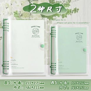 High-value loose-leaf notebook b5 detachable notebook simple college students, junior and senior high school students ins style PVC soft case
