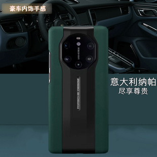 Для Huawei Mate 40rs чехол для телефона спортивный автомобиль 50RS Napa 60RS натуральная кожа Mate 60pro + чехол для телефона