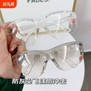 Protective Glasses, Labor Protection Glasses, Anti-Impact, Dust-Proof, Sand-Proof, Wind-Proof Goggles, Sunglasses, Cycling Windshield Glasses