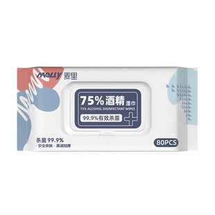 Alcohol Wet Wipes 75 Degree Pack 60 Household Disposable Sanitary Cleaning Sterilization Alcohol Wet Wipes in stock Wholesale