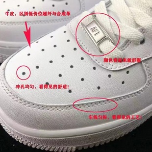 Putian Chunyuan Air Force One Маленькие белые туфли AF1 Чистые белые низкие пары