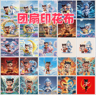 New Year Palace Lantern Fabric Cloth Cartoon Digital Printing Chiffon Fabric Drum Lamp Printed Fabric Fan Printed Fabric