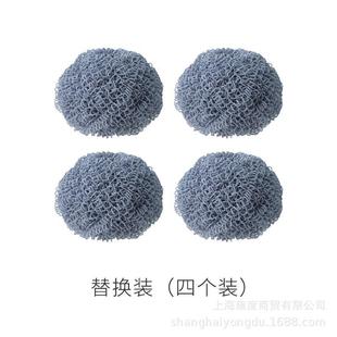 Kitchen Cleaning Ball Household Dishwashing Brush Pot with Handle to Go to Oil Stain Brush Non-stick Pot Ball Brush Replaceable Steel Ball
