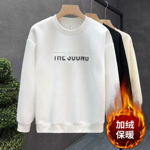 Popular apricot embossed fleece-lined sweater men's trendy brand spring and autumn pullover top new men's long sleeve base shirt