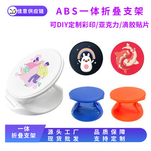 New mobile phone folding bracket flat groove epoxy painted printed logo pattern desktop lazy telescopic bracket
