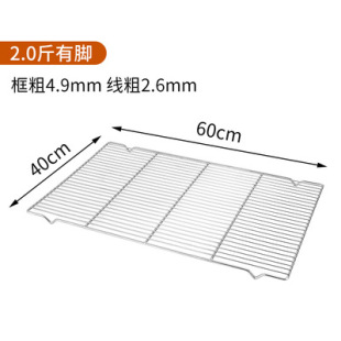 Oven Net Rack Stainless Steel Mesh Bread Cooling Rack Drying Net Baking Cake Drying Rack Commercial Cold Net Pork Rack