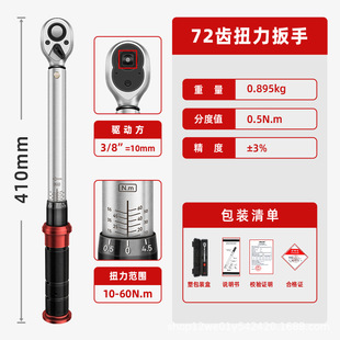 Customized Adjustable Kilogram Torque Wrench High-Precision Torque Wrench Set Spark Plug Auto Repair Manual Mechanical Wrench