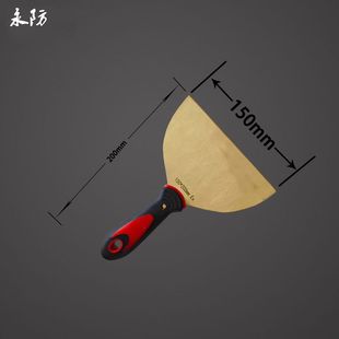 Copper shovel explosion-proof tool plastic handle putty knife brass aluminum bronze thickened lengthened mud knife oil removal pure copper shovel
