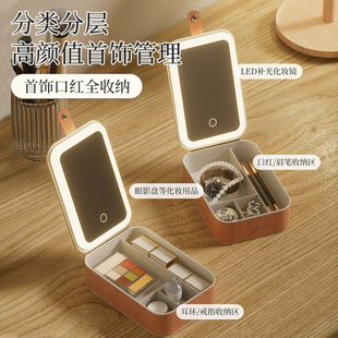 Internet Celebrity Portable Storage Mirror Cosmetic Mirror with Lamp LED Light Mirror Desktop Dressing Storage Box Integrated Snap Mirror