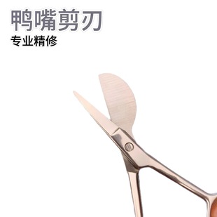 Tufting Tufted Carpet Scissors with Curved Handle, Duckbill Scissors, Tailoring, Sewing Scissors, Wool Scissors, Trimming Scissors