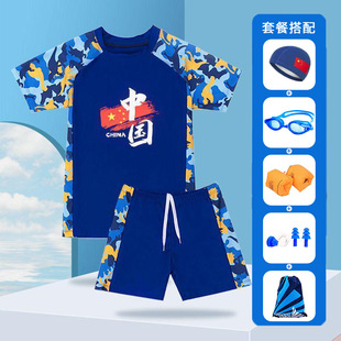 Children's Swimsuit Boys Chinese Style Split Swimsuit Big Kids Swimsuit Seven-Piece Swimsuit for Teenagers Swimming Equipment