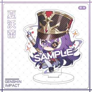 [Worm Meow] Original God Game Brand Beautiful Desktop Brand Sandwich Acrylic Jiaming Qianzhi Xivolei Cloud