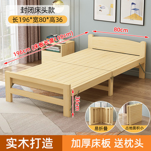 Solid Wood Folding Bed Home Single Bed 1.2m Rental Room Children's Double Bed Adult Nap Office Simple Bed