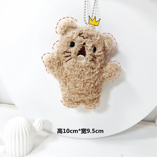 Plush Cartoon Doll Pendant Parchapa Dog's Exclamation Bag Keychain Doll Catch Doll Machine Doll