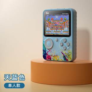 New G5 handheld game machine 500 in 1 nostalgic game machine color screen retro toy colorful color matching handheld machine G5