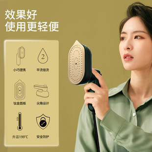 Zhigao iron household handheld small ironing machine electric ironing steaming portable dormitory electric iron small ironing machine