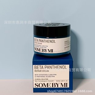 South Korea SOMEBYMI Sabina honey oil acne muscle autumn and winter cream acne muscle skin 60ml4 cream