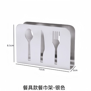 Creative special-shaped tissue holder multi-functional metal vertical restaurant coffee shop paper holder hotel clearance bar napkin holder
