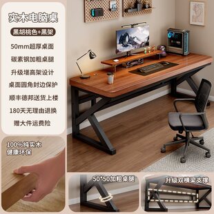 Solid Wood Computer Table Desktop Desk Bedroom Home E-sports Table Rectangular Student Study Table Double Desk