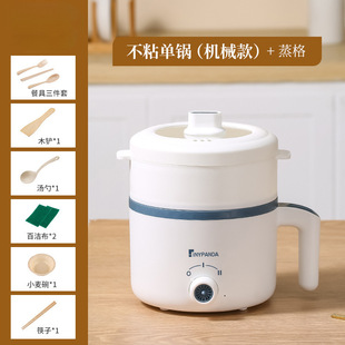Multi-functional Mini Dormitory Small Electric Pot Household Small Pot Dormitory Pot Student Pot Small Power Small Electric Cooking Pot Single Person