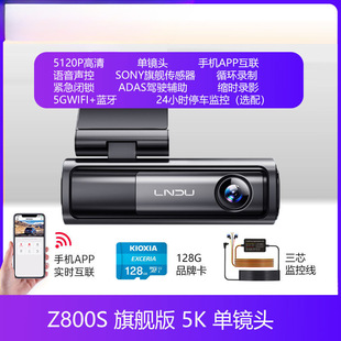 2024 new 5K ultra-high definition driving recorder hidden front and rear double 360-degree panorama