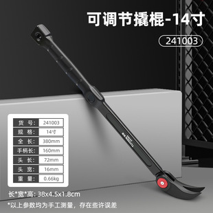 Tuosen high hardness disassembly and assembly truck special crowbar multi-function nail remover tire extension ratchet crowbar