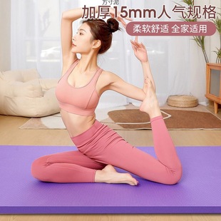 Yoga mat slight flaw yoga mat student dormitory cheap thick children's dance practice mat widening factory a wholesale