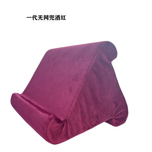 Cross-border tablet computer reading pillow pillow pad multi-angle pillow Amazon popular compressed tablet pillow