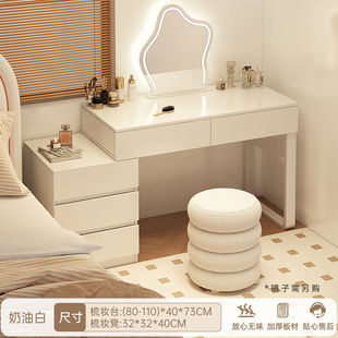 Cream Style Bedroom Dressing Table Bucket Cabinet Integrated Modern Simple Small Apartment 2024 New Internet Celebrity Makeup Table