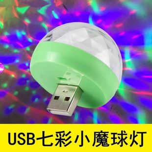 Yushuo USB lamp 3 lamp portable portable lamp computer keyboard lamp led 3 lamp table lamp night lamp outdoor reading lamp